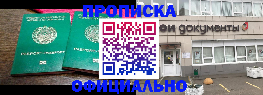 найти адрес прописки в Льгове