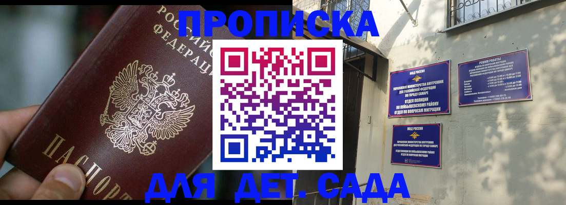 регистрация для школы в Льгове